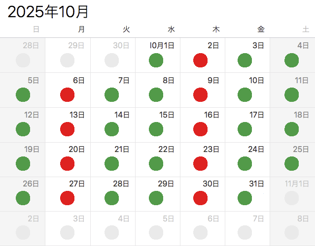 営業日カレンダー