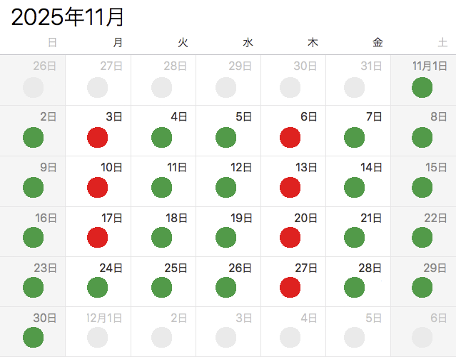 営業日カレンダー