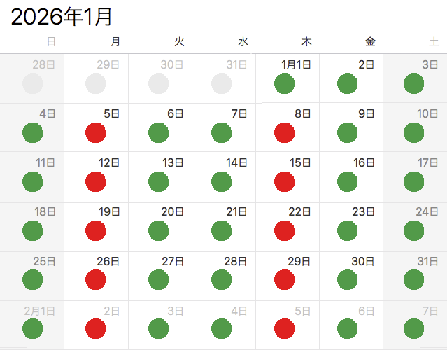 営業日カレンダー