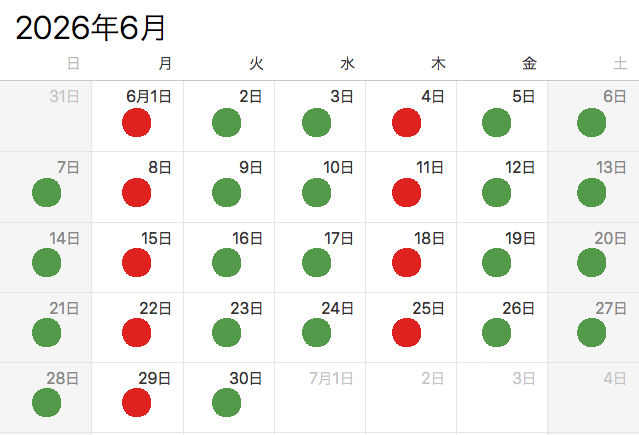 営業日カレンダー