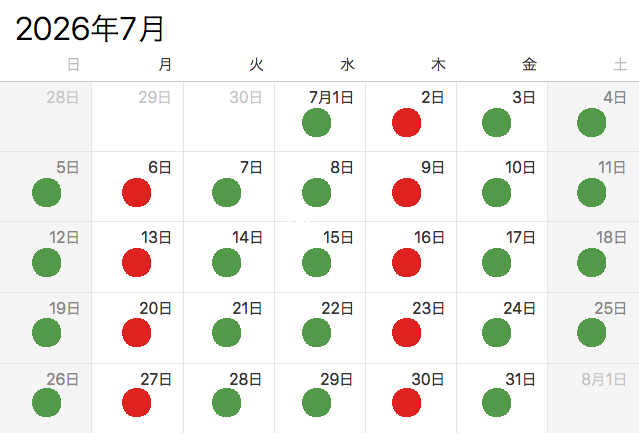 営業日カレンダー