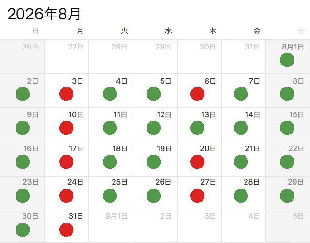 営業日カレンダー